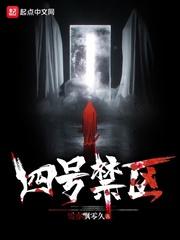 大胆相府嫡女,归来震惊全京城